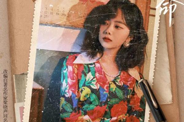 探秘富贵命的背后:命运与奋斗的交织之路 探秘富贵命的背后:命运与奋斗的交织之路