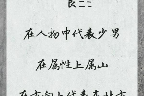 探秘古老智慧:算命的奥秘与人生方向 探秘古老智慧:算命的奥秘与人生方向