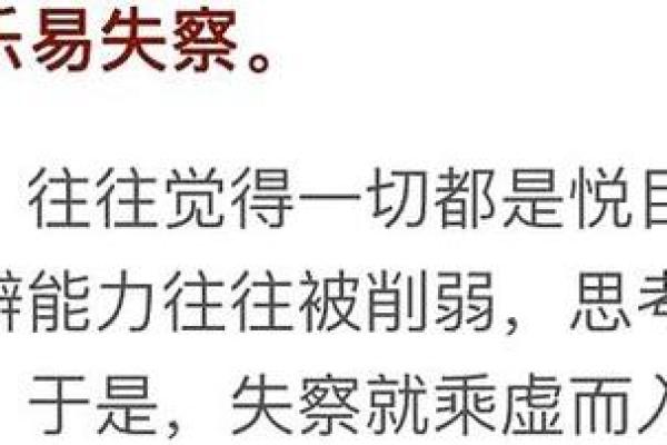 2014年木马命运揭秘：探寻其背后的玄机与启示