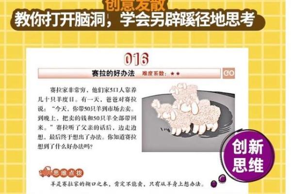 根据出生月份选择更好的命运：生孩子的最佳月份分析