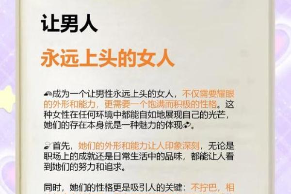女人心中理想男人的九种特质，让你成为她心目中的白马王子！