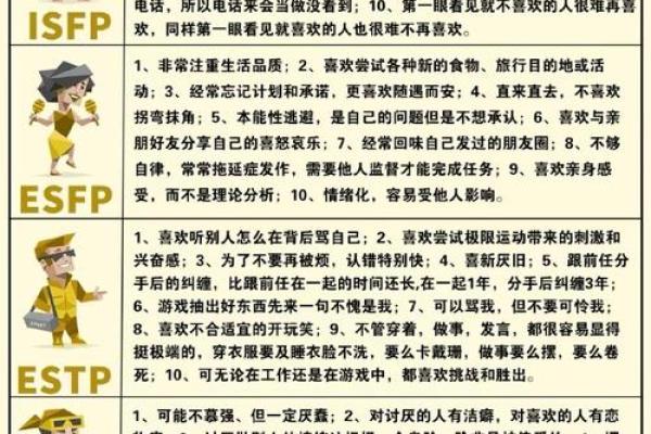 探索“水命”之人的职业选择及其独特魅力