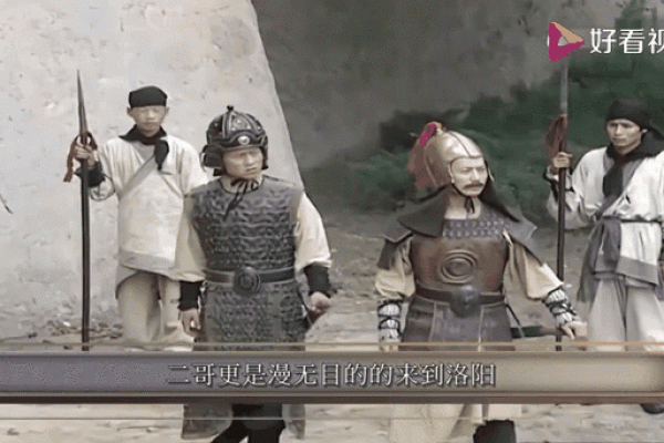 李密的命运：为何他漫漫长路无皇帝之命？