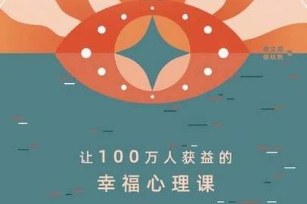 他爱财如命，金钱背后的幸福真相
