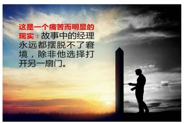 2003年羊男孩命运解析：神秘数字背后的故事与人生之路