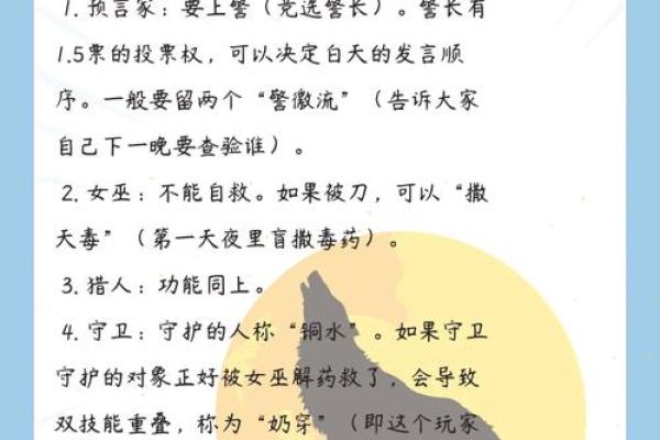 经常遇到坏人是什么命？探索命运与人际关系的奥秘