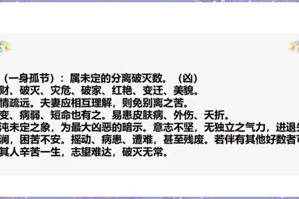 2011年出生的命运解析：探寻命理与人生的奥秘