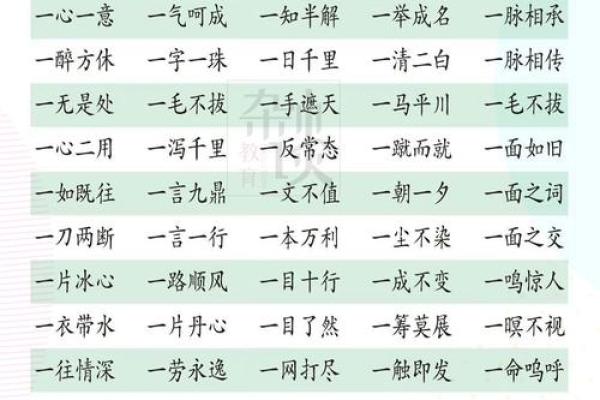去掉“人”字的成语，带来的思考与启示