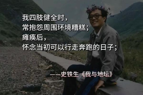 探秘太阳太阴夹命：命理中的神秘力量与人生指引