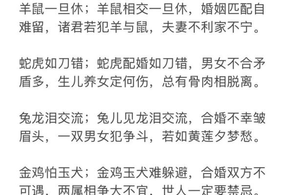 女命属什么生肖，怎样的生肖相生相克最佳？