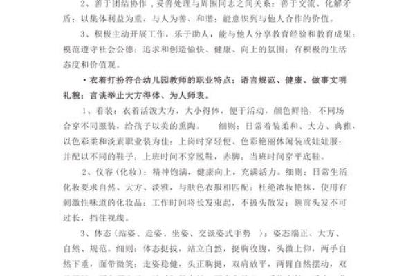 2000年出生的孩子，他们的命运与成长之路