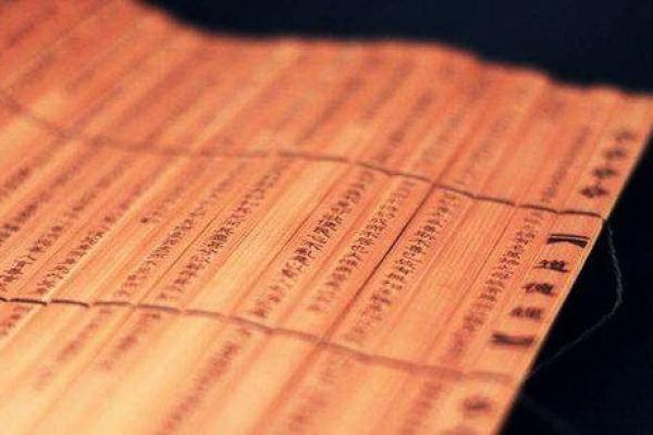 命理中的“刑破”解析:命主的困难与转机 命理中的“刑破”解析:命主的困难与转机