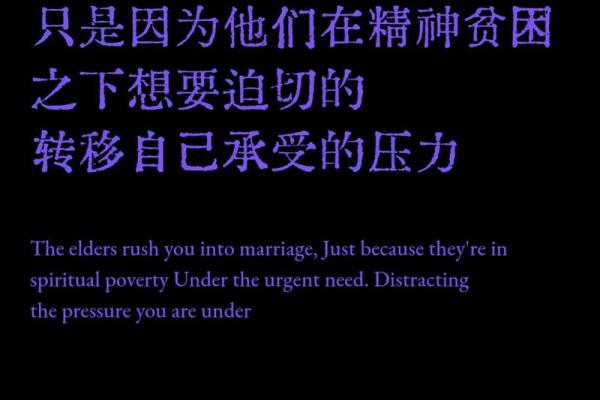 73年46岁命运解析:人生转折与生命智慧的启示 73年46岁命运解析:人生转折与生命智慧的启示
