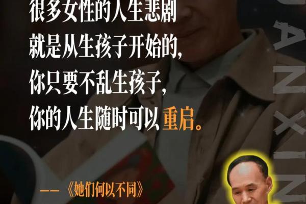 47岁女性的命运揭秘:她们的未来与选择相伴随 47岁女性的命运揭秘:她们的未来与选择相伴随