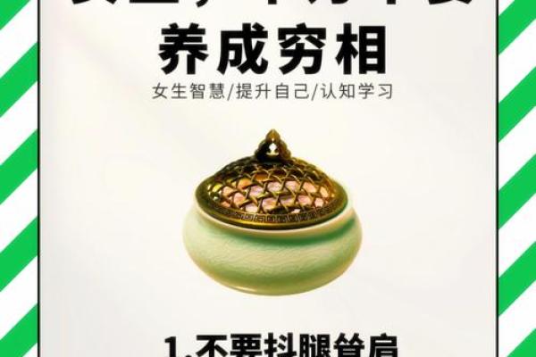 女人没有胯的命运：女性身材与生活选择之间的隐秘关系
