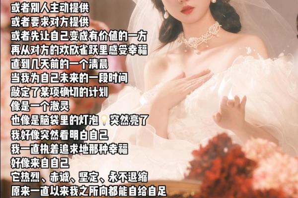 为什么我没有公主命：平凡人生中的自我救赎与追求