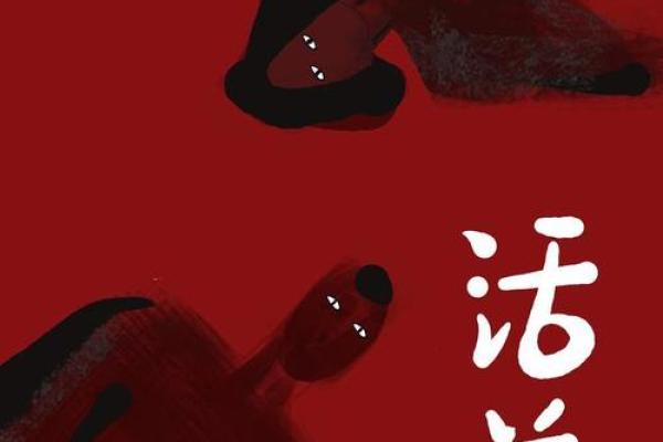 探索1979年出生女孩的命运与个性，揭示其独特优势与生命智慧