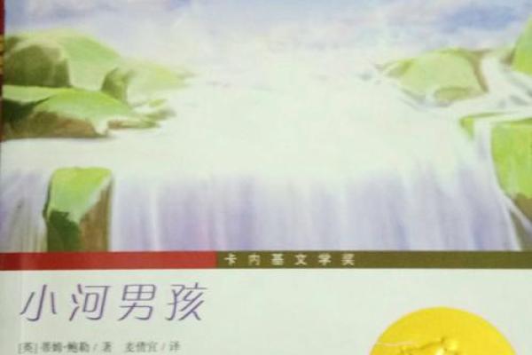 探索1979年出生女孩的命运与个性，揭示其独特优势与生命智慧