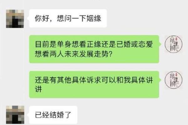 算命男朋友，揭秘爱情与命运的神秘联系！