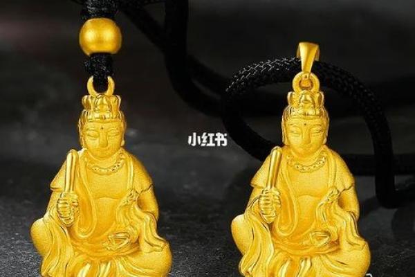 海底金命佩戴饰品的智慧与风格