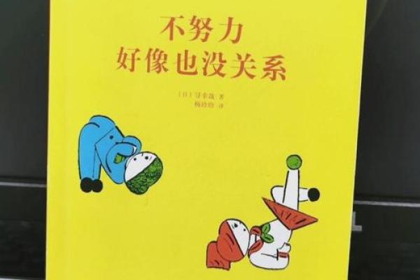 命与令：人生中的选择与引导的哲学思考