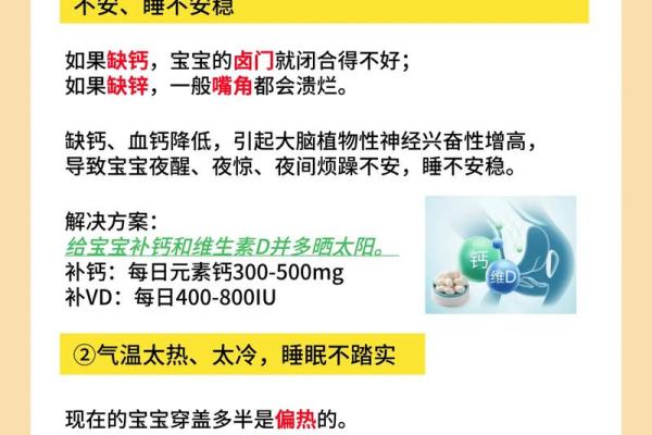 宝宝晚上出生的命理解析：你知道几种不同命格吗？