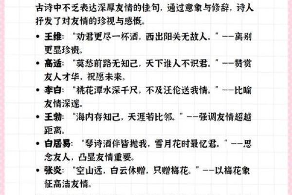 为朋友拼过命，深厚情谊由歌声传递
