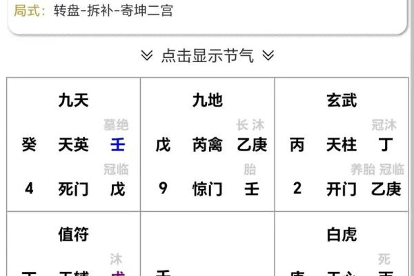 91年辛未羊:探秘命理与运势的奥秘 91年辛未羊:探秘命理与运势的奥秘