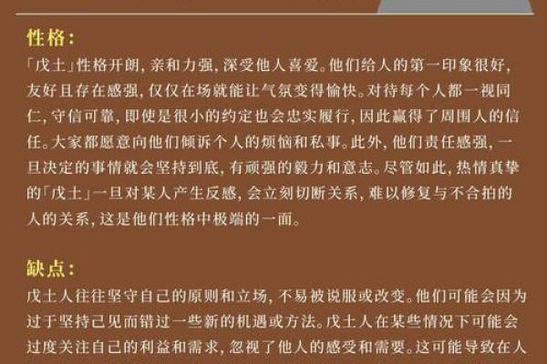 石榴木命女人的性格分析:魅力与坚韧并存的灵魂 石榴木命女人的性格分析:魅力与坚韧并存的灵魂