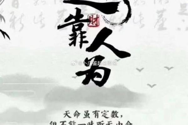 揭开龙头凤尾命格的神秘面纱：你的人生命运如何与之相连？