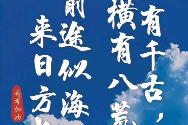 17岁男孩命运解析:迈向未来的转折点 17岁男孩命运解析:迈向未来的转折点