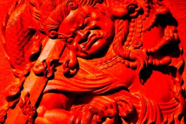 探究命不动明王的深意与启示：觉悟内心的力量
