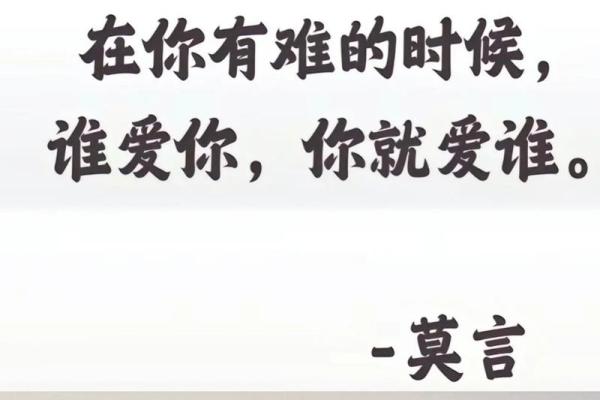 古人云：命由己造，志在千里，探寻人生的真谛与因果