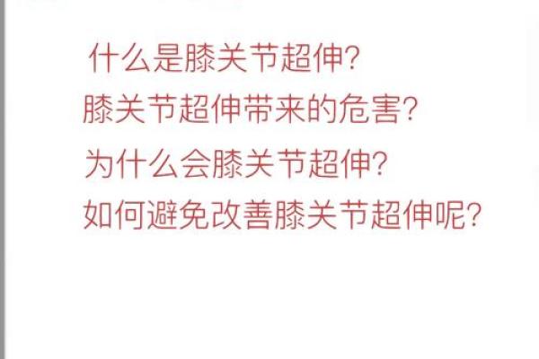 男人臀部大腿粗壮,命运与运势的奇妙关联 男人臀部大腿粗壮,命运与运势的奇妙关联