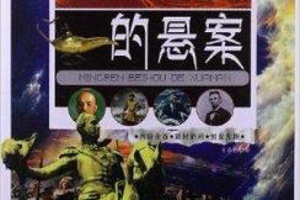 古代皇子命短之谜：历史背后的生存游戏与命运挣扎
