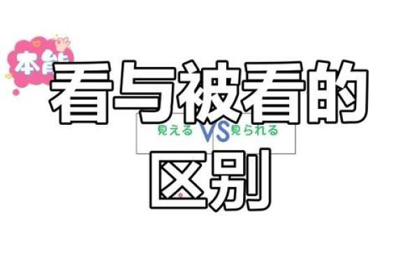 揭开优拉一命与零命的神秘面纱,探寻其内在差异与独特魅力 揭开优拉一命与零命的神秘面纱,探寻其内在差异与独特魅力