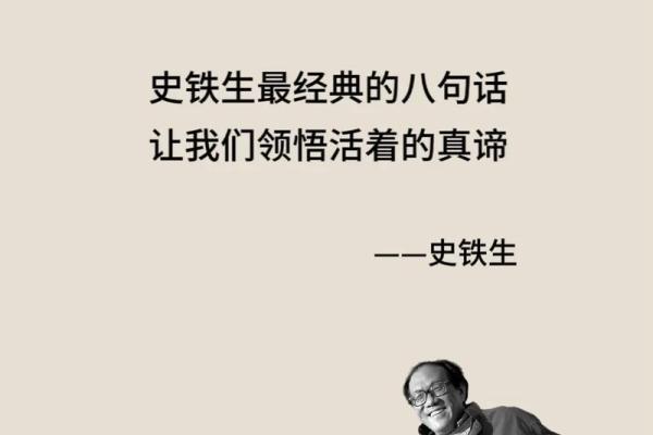 “命不薄”解析:人生的意义与命运的深刻启示 “命不薄”解析:人生的意义与命运的深刻启示