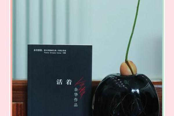 “命不薄”解析:人生的意义与命运的深刻启示 “命不薄”解析:人生的意义与命运的深刻启示