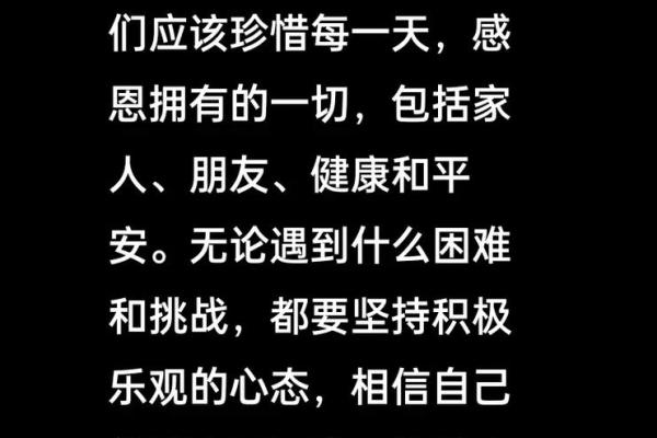 1999年木命人：探索生命中的机遇与挑战