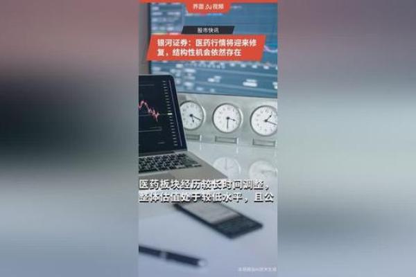 大海水命与股票投资：寻找适合的投资机会