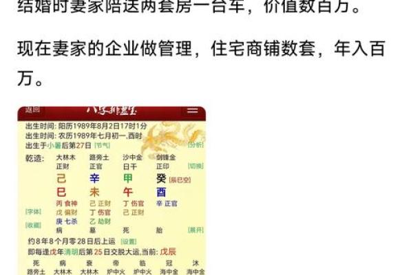 1981年出生的朋友们，2022年你们的命运如何？