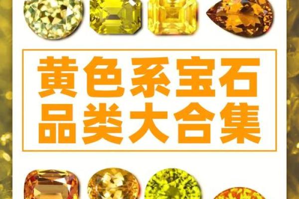 水命之人适合佩戴哪些宝石，助你引领好运与智慧！