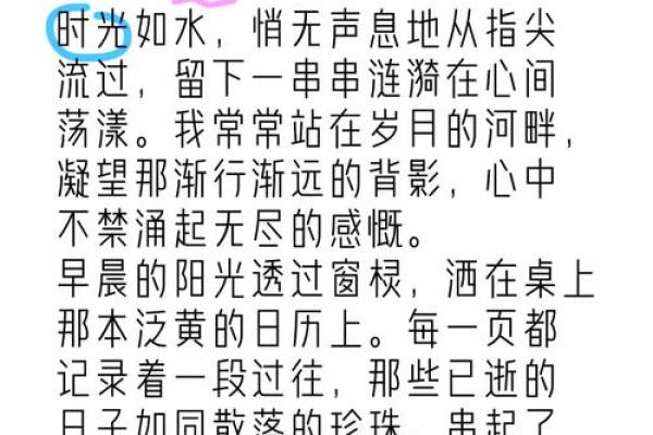 1963年：无畏的追梦者与历史的涟漪