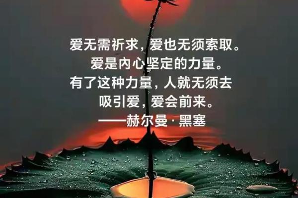 探索命运的无常：无命的深刻寓意与人生启示
