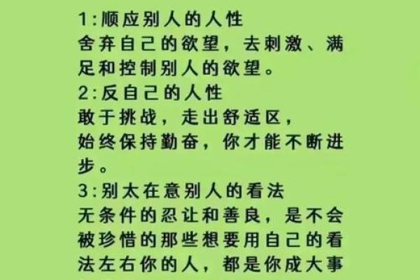 贪财如命的背后：人性的复杂与内心的欲望