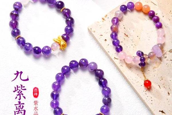 火命猪的佩戴指南：如何选择适合的饰品提升运势