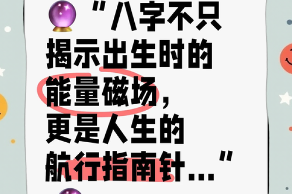 探索命理：适合拜龙王的命人特征与信仰之旅