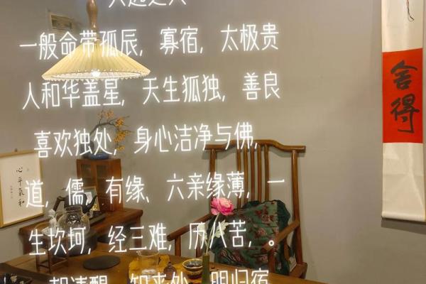 水命与土命：天生不合，还是误解？探讨两命的相生相克之道