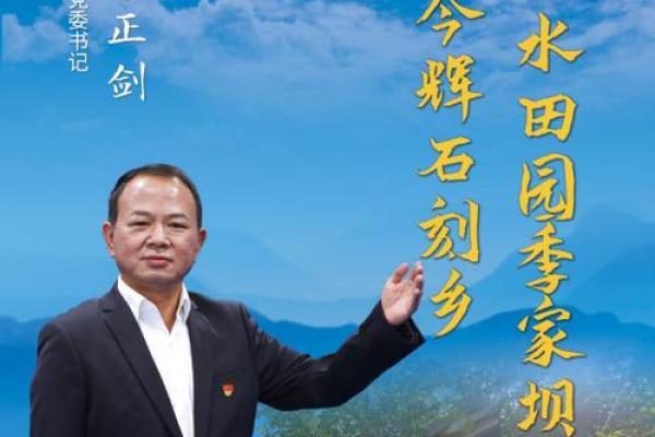 渔网拂晓，诗词如潮——古韵今意的渔乡情怀