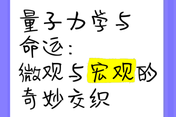 王勃命格的奥秘：才情与命运交织的文学巨匠
